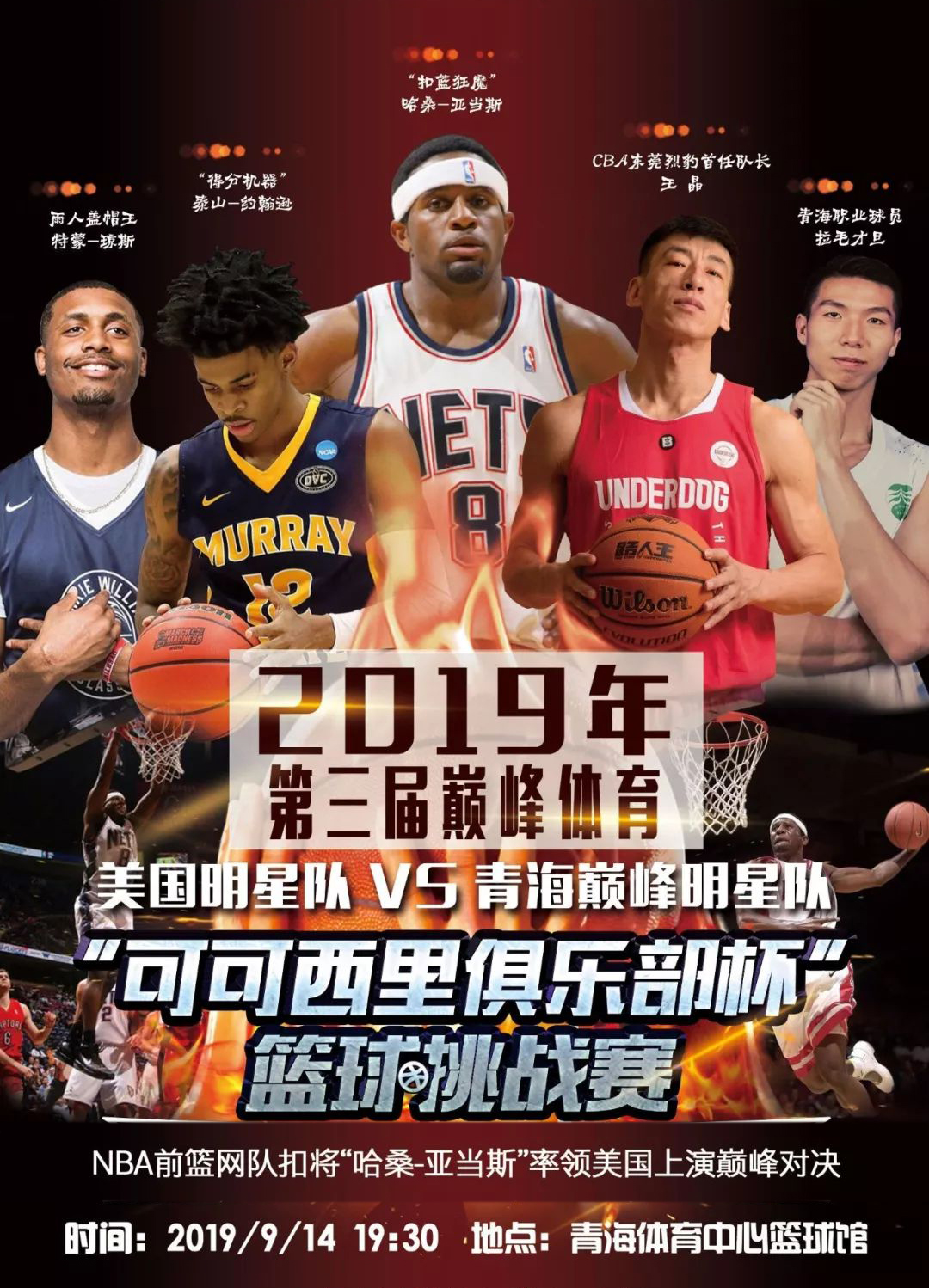 战这一案例
