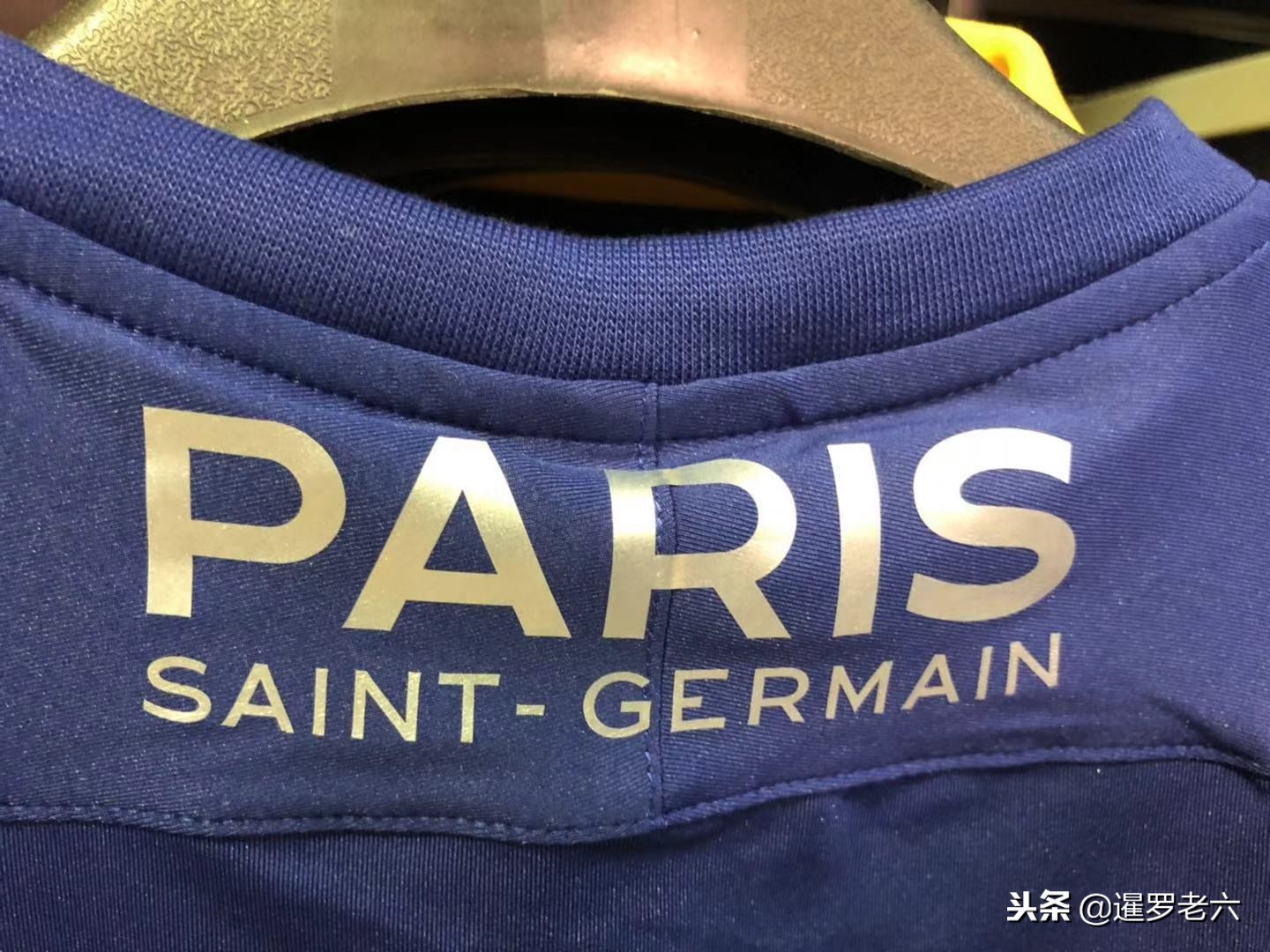 马逊与曼联