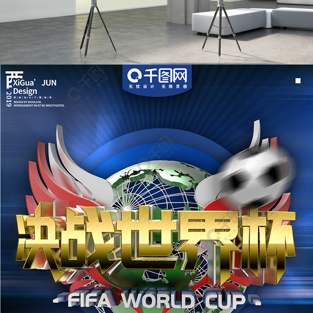 萨的影响