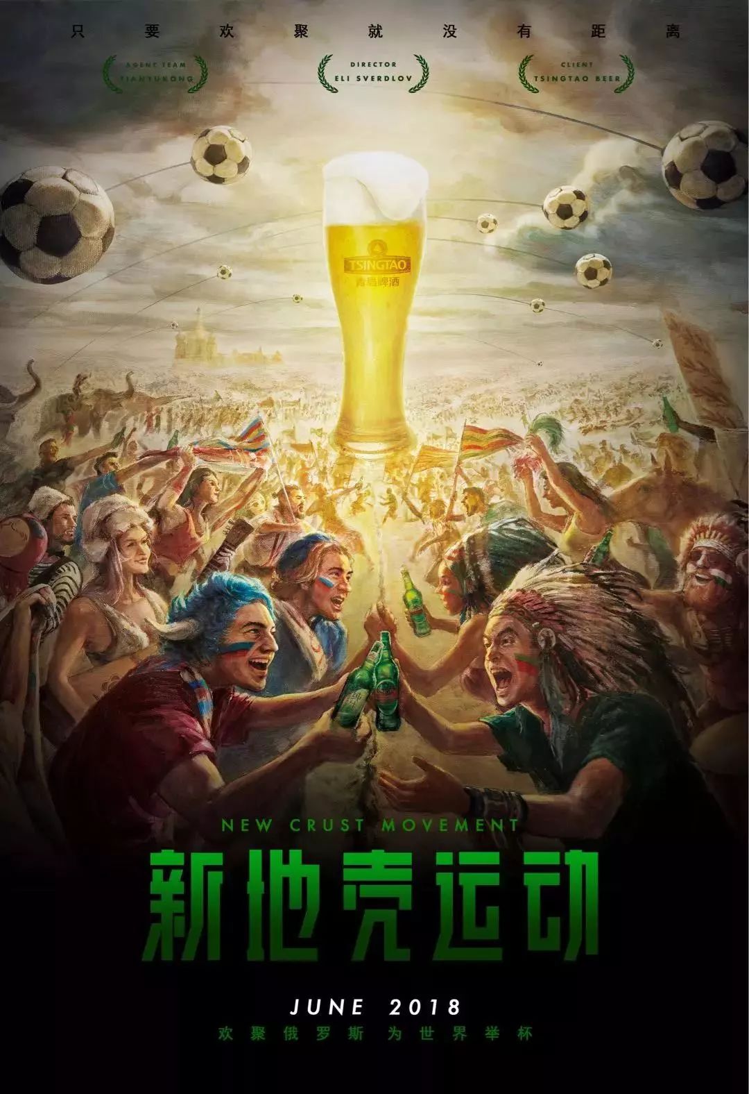 役后建立家