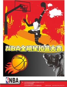 与拜仁的长