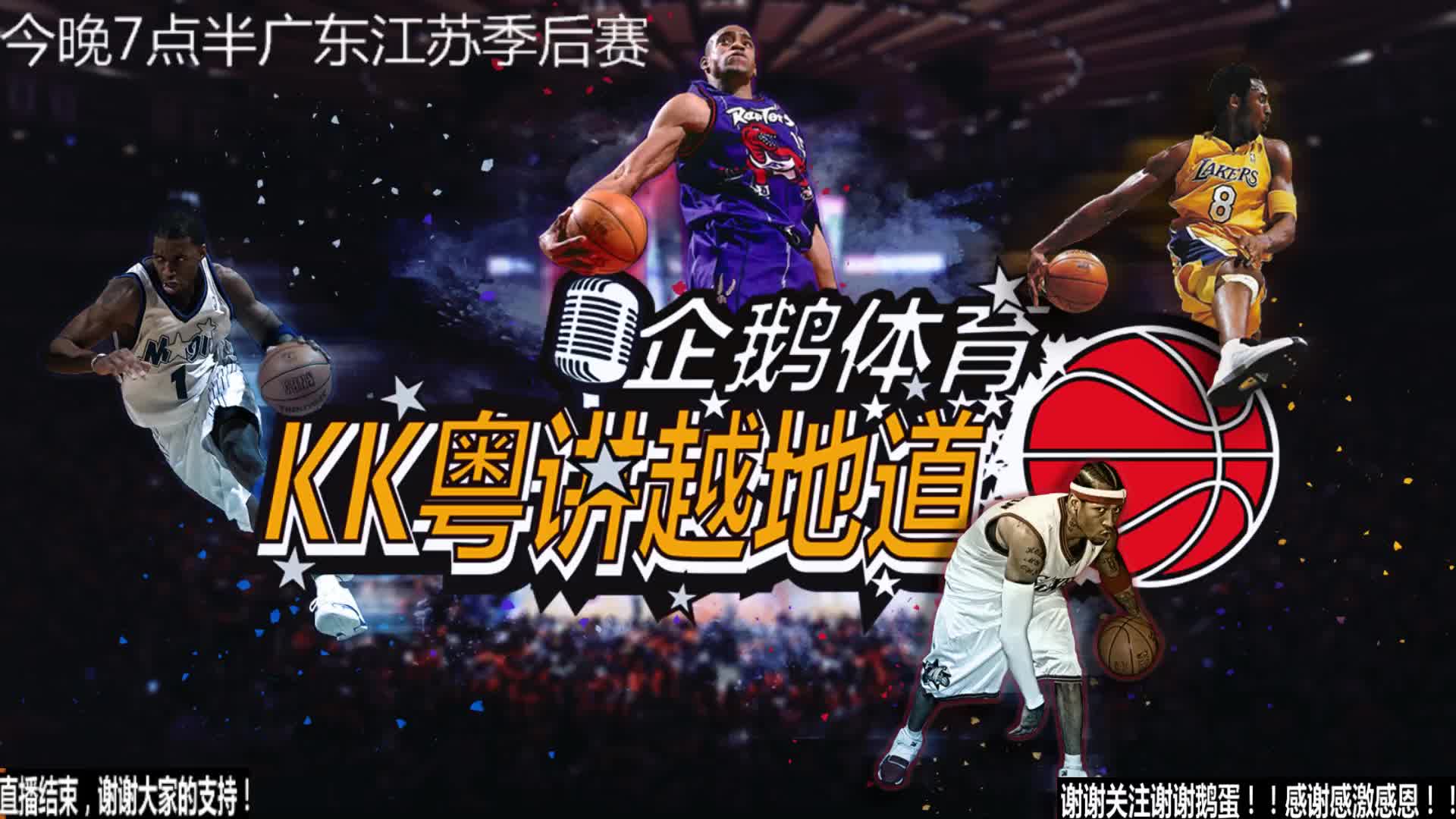 素球员的